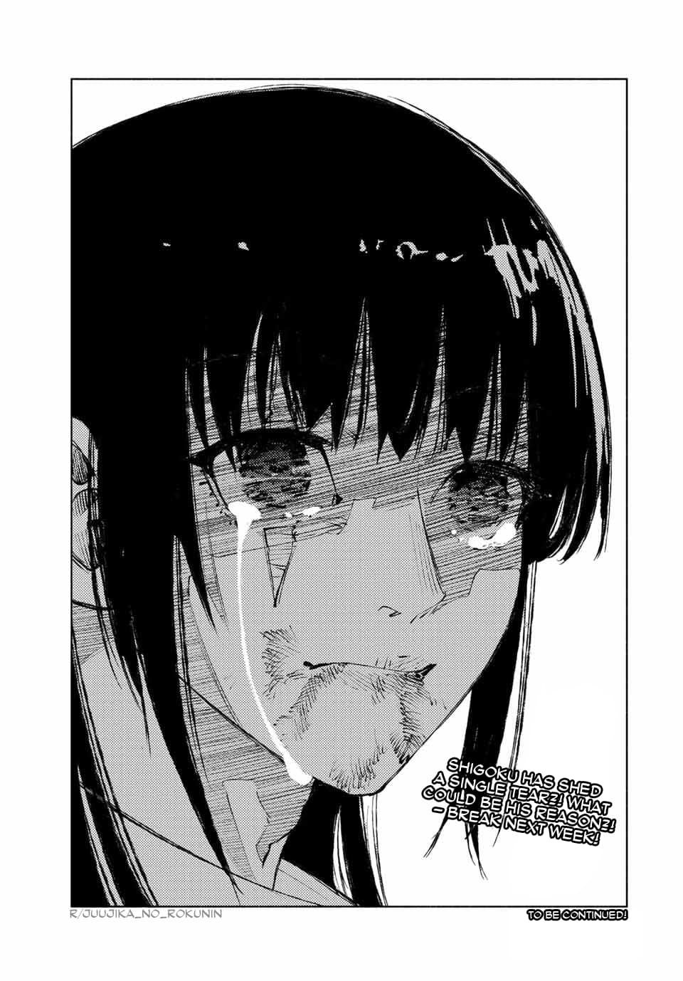 Juujika no Rokunin, Chapter 221 image 19